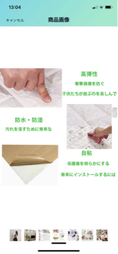 決まりました】クッションシート 立体 壁紙 30枚 【公式通販】 決まりました】クッションシート 立体 壁紙 30枚 【公式通販】
