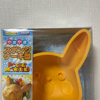 ポケットモンスター　ピカチュウ型　スポンジケーキ焼