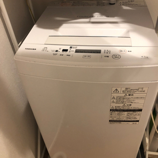 【ネット決済】東芝 TOSHIBA 洗濯機 AW-45M(W)