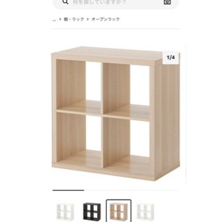 【ネット決済・配送可】IKEA カラックス 新品 未開封