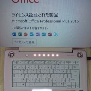 稀少色/ピンク！！東芝TX-66HPX-16インチ大画面1366×768