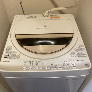 0円　洗濯機