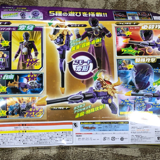 宇宙戦隊 キュウレンジャー リュウコマンダーセット