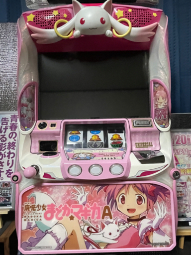 まどかマギカA