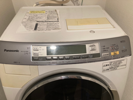 9/4-9/7の間で引取可能な方限定】2012年式 ドラム式洗濯乾燥機