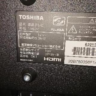 終了)東芝 2020年製 液晶テレビ19s22 | skvp.co.uk