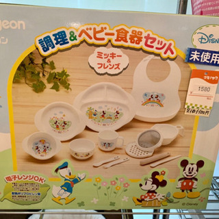 ■店頭引取限定■新品☆ピジョン　ディズニー調理&食器セット♫