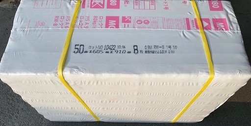 ロックウールボード 防音壁 断熱材 50mm | www.annugeo.com