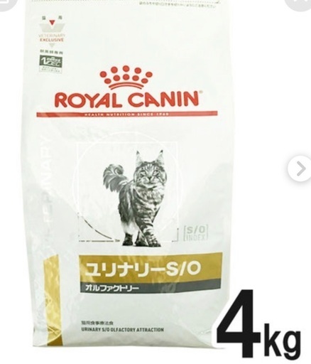 ユリナリーs/oオルファクトリー　4kg×3