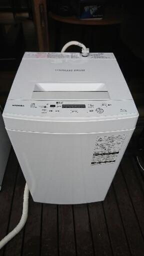 配達無料][即日配達も可能？]全自動洗濯機 東芝 4.5kg AW-45M7 動作品 ...