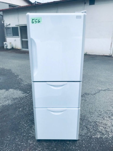 ①556番 日立✨ノンフロン冷凍冷蔵庫✨R-27ZS‼️
