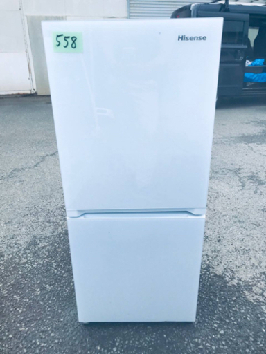 ①✨2019年製✨558番 Hisense✨2ドア冷凍冷蔵庫✨HR-G13A-W‼️