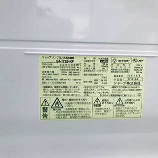①✨2018年製✨565番 シャープ✨ノンフロン冷凍冷蔵庫✨SJ-17E5-KP‼️