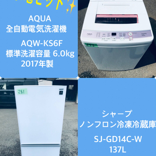 2023年製！TOSHIBA 全自動洗濯機 (AW-45GA2) 【トレファク東久留米店】