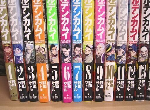 ゴールデンカムイ 1～26巻 26冊セット 野田サトル ヤングジャンプ 集英社 札幌市 白石区 東札幌