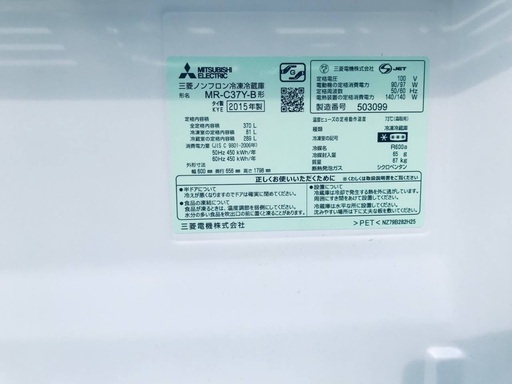 370L ❗️送料設置無料❗️特割引価格★生活家電2点セット【洗濯機・冷蔵庫】