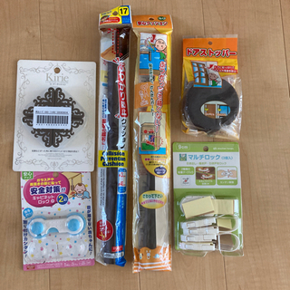 中古ぶつかり防止が無料 格安で買える ジモティー