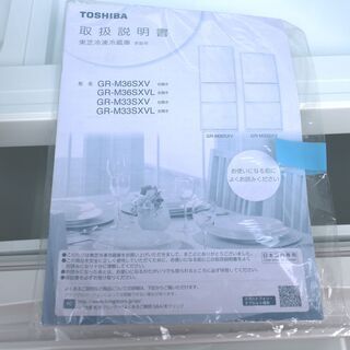 広島市内配達無料 美品 18年製 ガラス扉 取説付 家庭用冷凍冷蔵庫 GR 