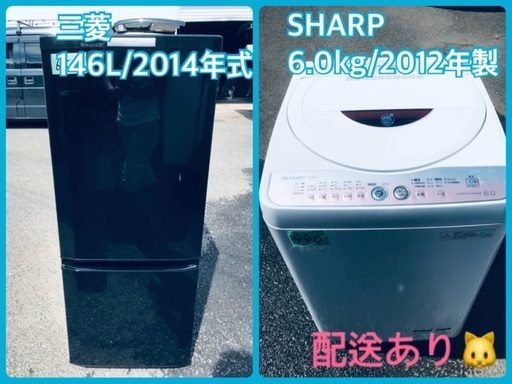 ★今週のベスト家電★洗濯機/冷蔵庫✨一人暮らし応援♬