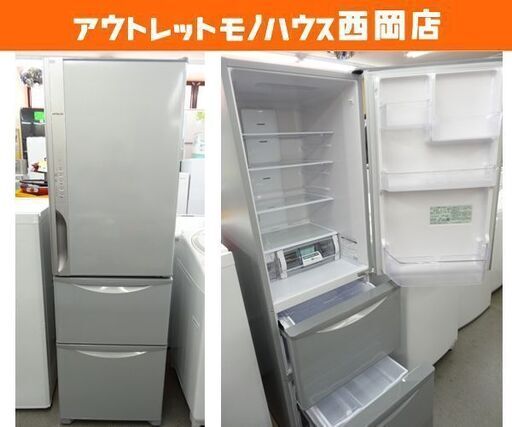 西岡店 冷蔵庫 315L 3ドア 2015年製 日立 R-K320FV シルバー HITACHI 300Lクラス