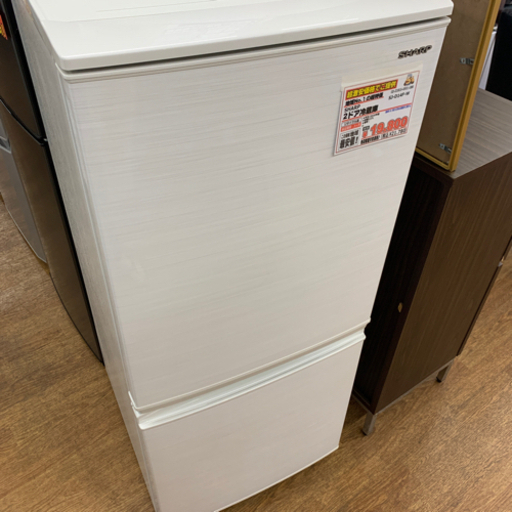 SHARP 2ドア冷蔵庫 2020年製【店頭取引限定】【中古品】早い者勝ち！足立区近郊配送可能！