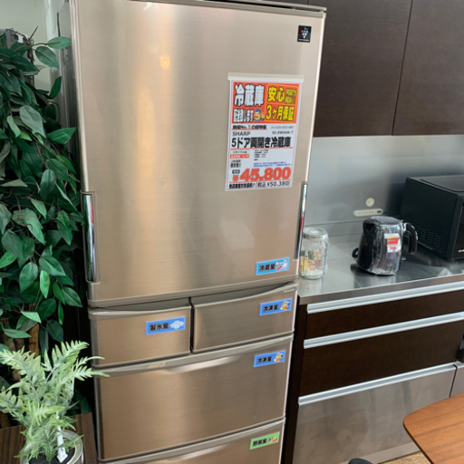 SHARP 5ドア冷蔵庫　両開き　440L【店頭取引限定】【中古品】早い者勝ち！足立区近郊配送可能！