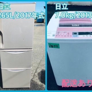 生活家電 ⭐️7.0kg⭐️ 送料設置無料♬大感謝祭♪♪大型