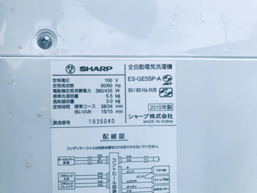 ①555番 SHARP✨全自動電気洗濯機✨ES-GE55P-A‼️