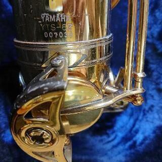 ヤマハテナーサックスYTS62
