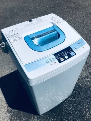 ♦️EJ641番HITACHI 全自動電気洗濯機 【2013年製】