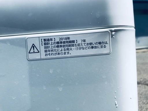 ♦️EJ643番Panasonic全自動洗濯機 【2018年製】