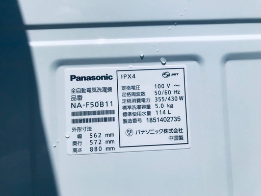 ♦️EJ643番Panasonic全自動洗濯機 【2018年製】