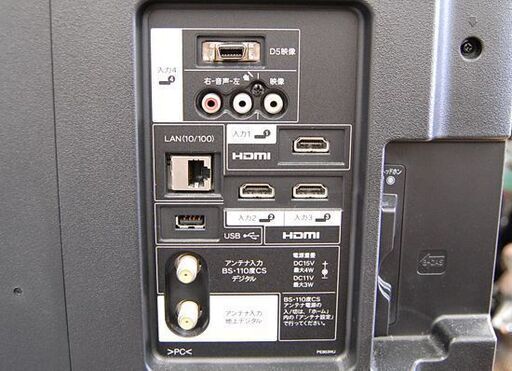 液晶テレビ 40インチ 2012年製 シャープ LC-40H7 アクオス 液晶