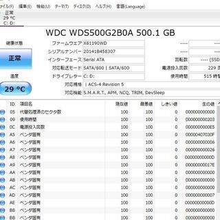 最新Windows10+office 爆速SSD500GB 東芝dynabook T552/58FBD i7-3610M