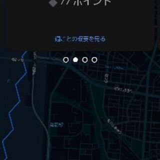 Uber Eats今ならバッグ無料でプレゼントします らせ屋ばす 西葛西の配送の無料求人広告 アルバイト バイト募集情報 ジモティー
