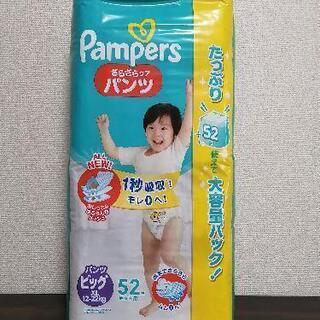 【ネット決済】【新品】パンパースビッグXL（52枚入）