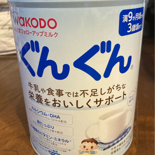 【ネット決済】フォローアップミルク ぐんぐん 和光堂