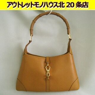 ☆ グッチ ハンドバッグ バンブー ジャッキー キャメル レザー/革