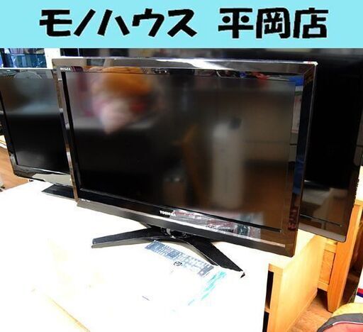 液晶テレビ 32インチ 2010年製 東芝 32R1 液晶TV 32型 リモコン B-CAS 説明書 TOSHIBA 札幌市 清田区 平岡