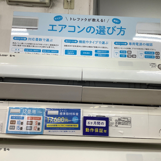 トレファク鶴ヶ島店】壁掛けエアコン MITSUBISHI MSZ-GE225-W