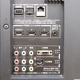 液晶テレビ 32インチ 2010年製 東芝 32R1 液晶TV 32型 リモコン B-CAS