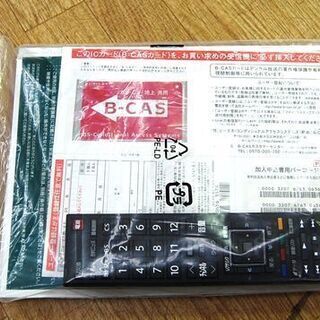 液晶テレビ 32インチ 2010年製 東芝 32R1 液晶TV 32型 リモコン B-CAS