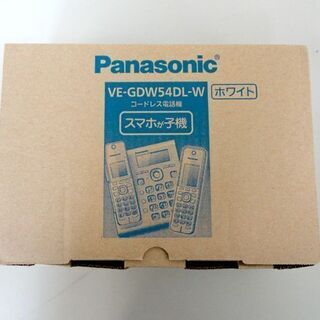 Panasonic/パナソニック コードレス電話機 子機付き スマホが子機代わりに VE-GDW54DL-W  ☆ PayPay(ペイペイ)決済可能 ☆ 札幌市 北区 屯田