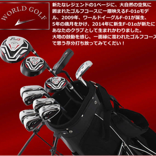 値下げしました。ゴルフクラブセット　14点　新品未使用