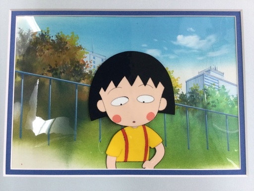 店頭お渡しのみ】 ちびまる子ちゃん セル画 背景付き ¥14,080