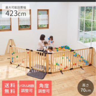 日本育児 木製パーテーション FLEX400-W ブラウン