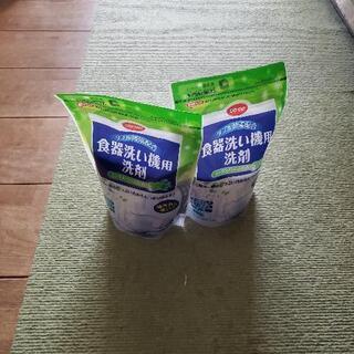 【ネット決済】食洗機用洗剤