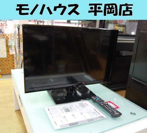 液晶テレビ 24インチ 2013年製 パナソニック TH-L24C6 ビエラ 液晶TV 24型 Panasonic リモコン B-CAS 説明書  札幌市 清田区 平岡