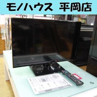 液晶テレビ 24インチ 2013年製 パナソニック TH-L24C6 ビエラ 液晶TV 24型 Panasonic リモコン B-CAS 説明書  札幌市 清田区 平岡