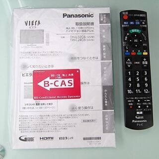 液晶テレビ 24インチ 2013年製 パナソニック TH-L24C6 ビエラ 液晶TV
